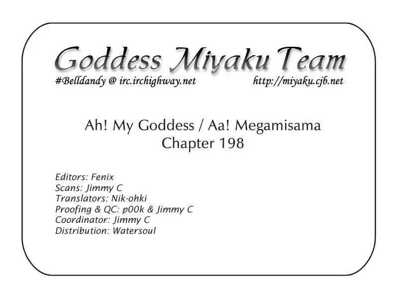 Ah! My Goddess Chapter 198 23